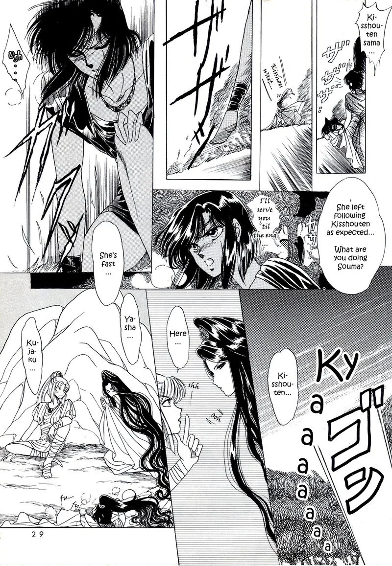 Gaikotsu Shotenin Honda-san Chapter 3 page 4