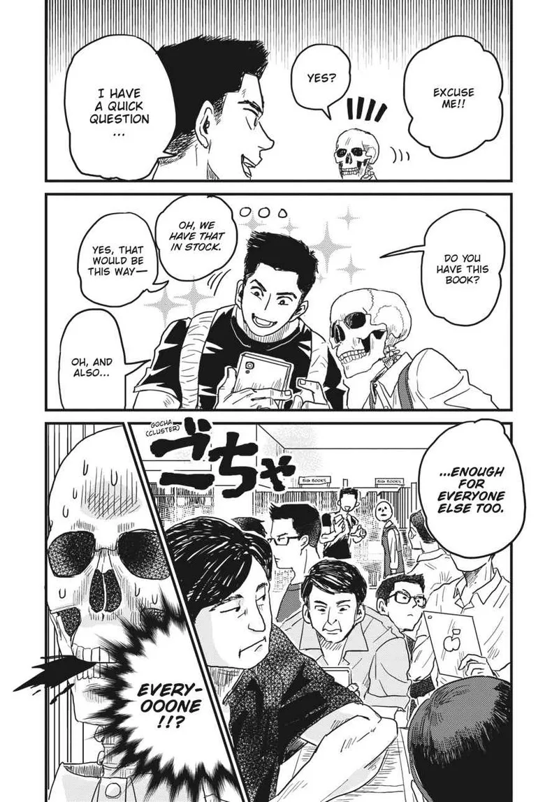 Gaikotsu Shotenin Honda-san Chapter 7 page 1
