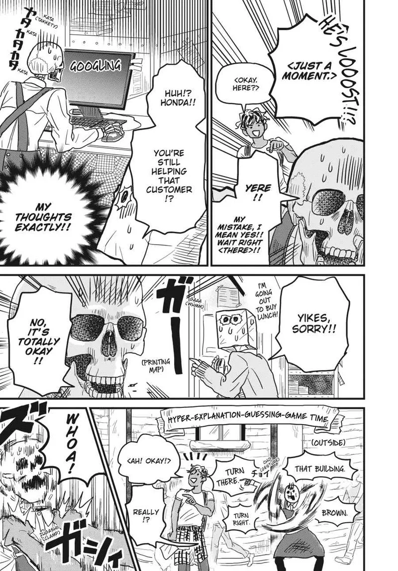 Gaikotsu Shotenin Honda-san Chapter 7 page 17
