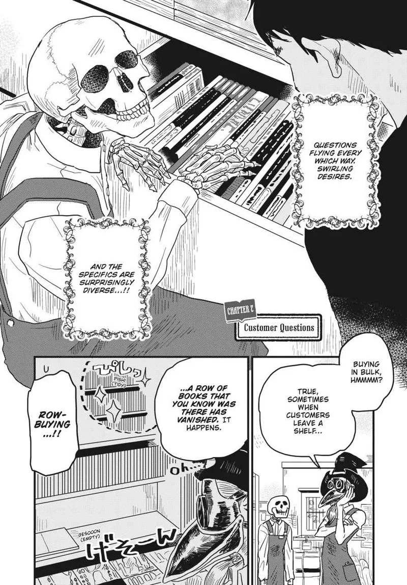 Gaikotsu Shotenin Honda-san Chapter 7 page 2
