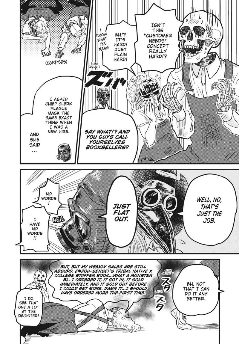 Gaikotsu Shotenin Honda-san Chapter 7 page 8