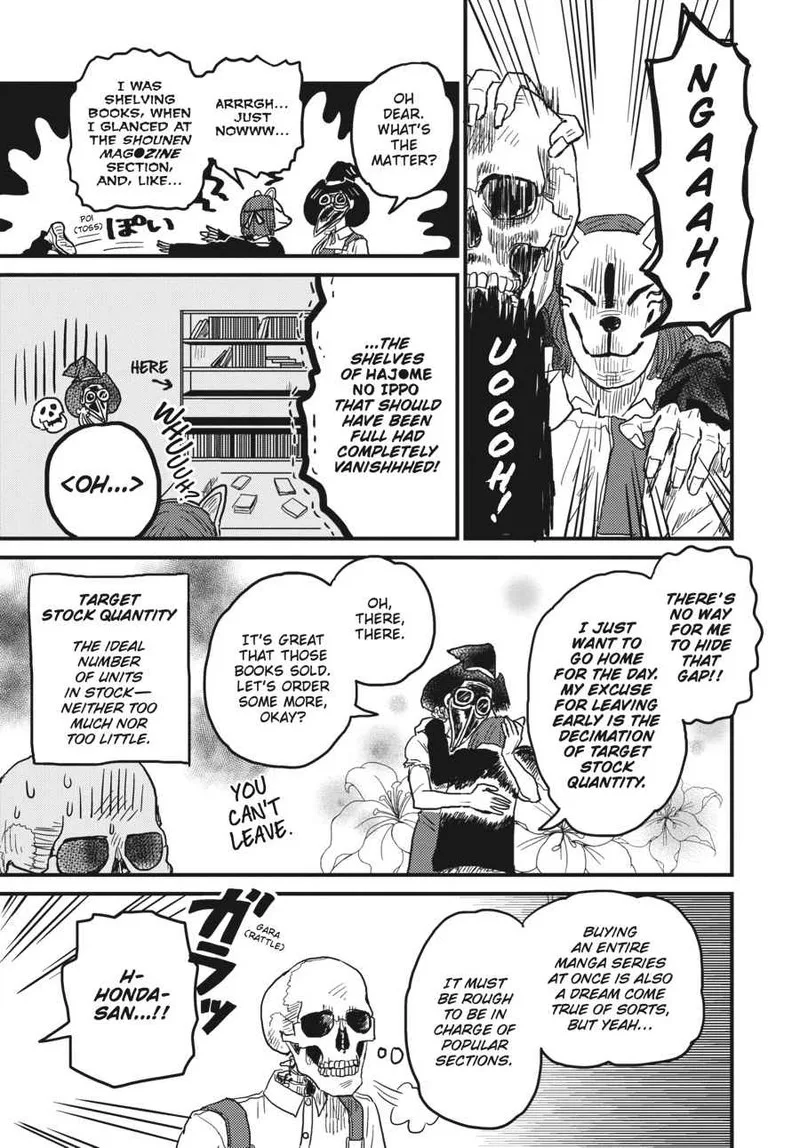 Gaikotsu Shotenin Honda-san Chapter 7 page 3