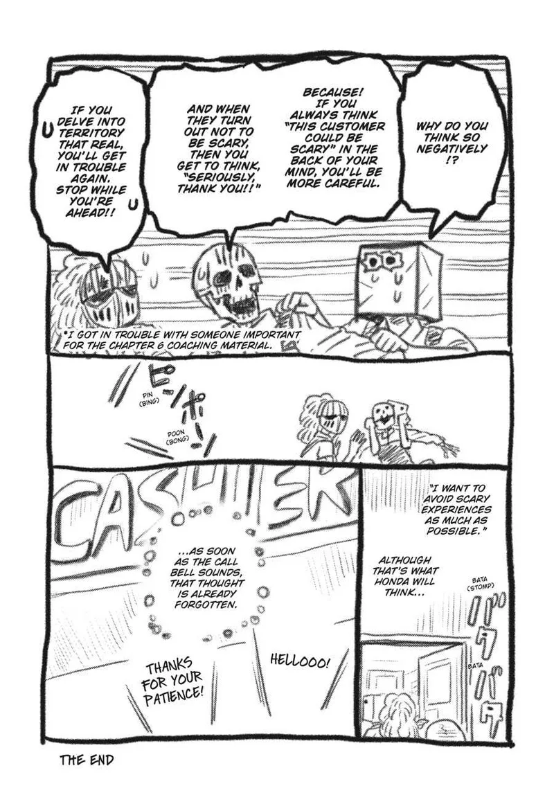 Gaikotsu Shotenin Honda-san Chapter 7 page 27