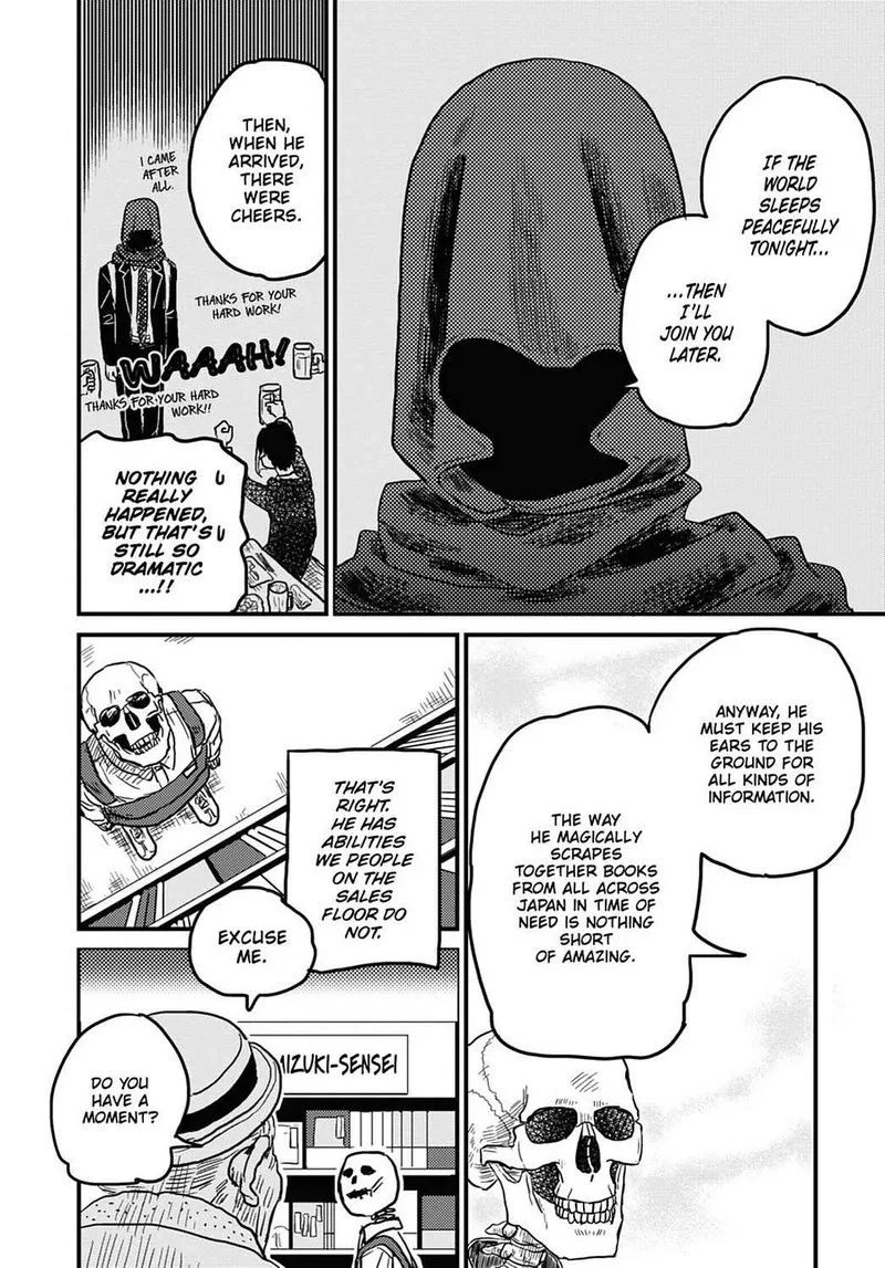 Gaikotsu Shotenin Honda-san Chapter 9 page 8