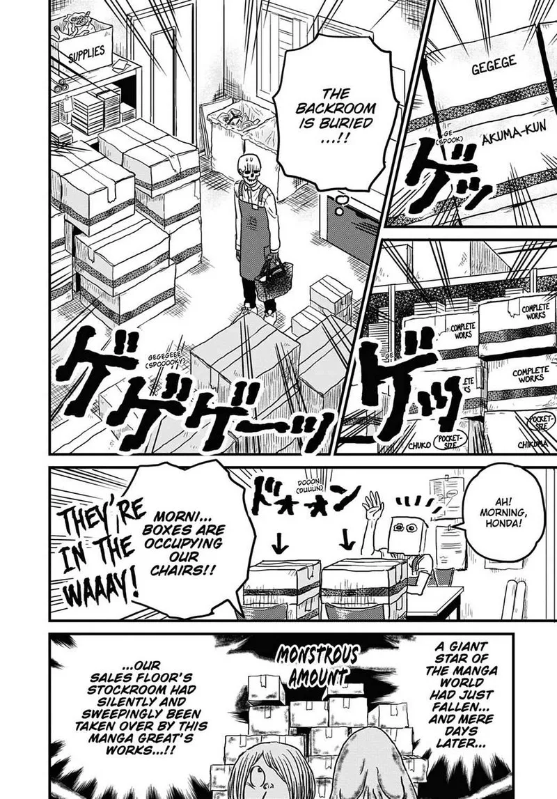 Gaikotsu Shotenin Honda-san Chapter 9 page 6