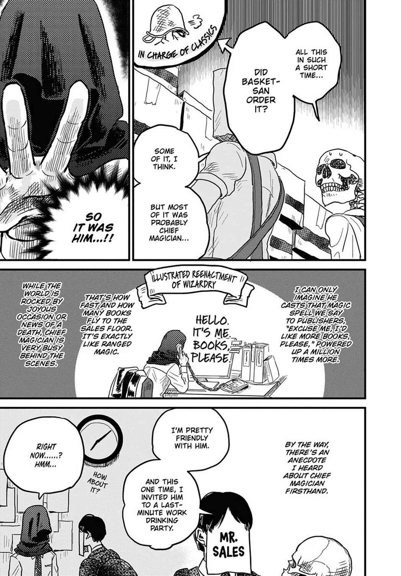 Gaikotsu Shotenin Honda-san Chapter 9 page 7