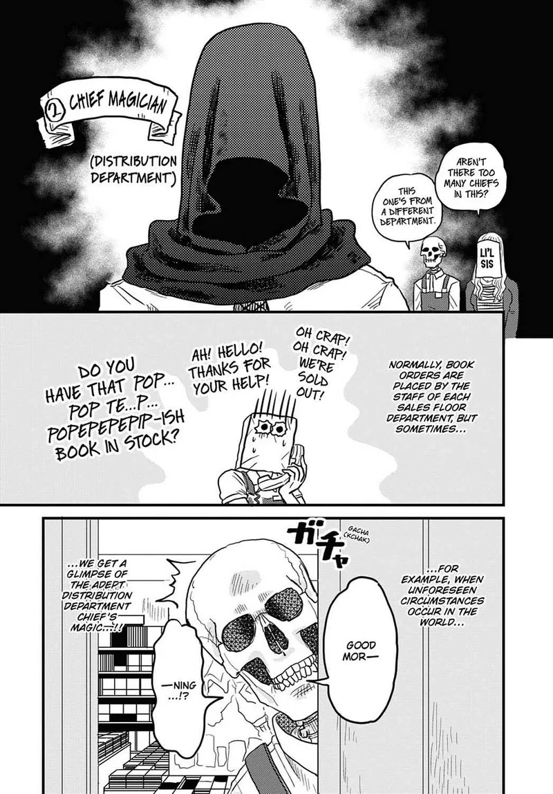 Gaikotsu Shotenin Honda-san Chapter 9 page 5