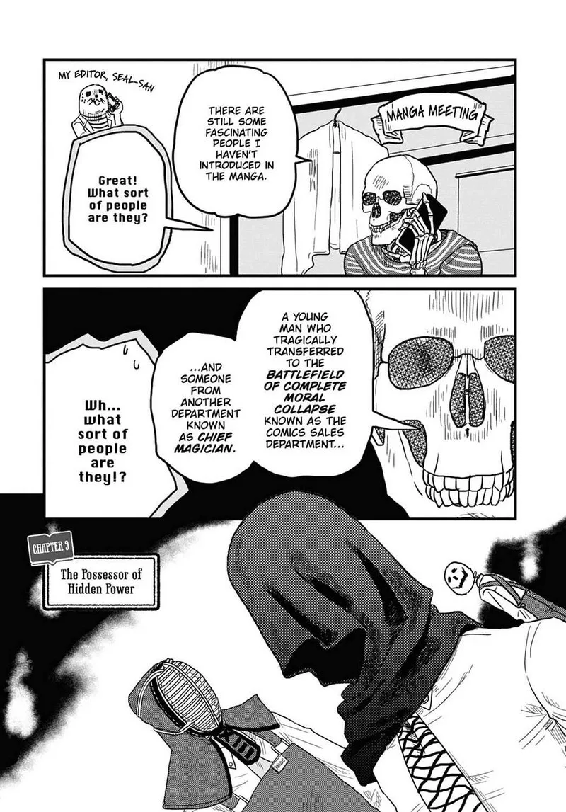Gaikotsu Shotenin Honda-san Chapter 9 page 1