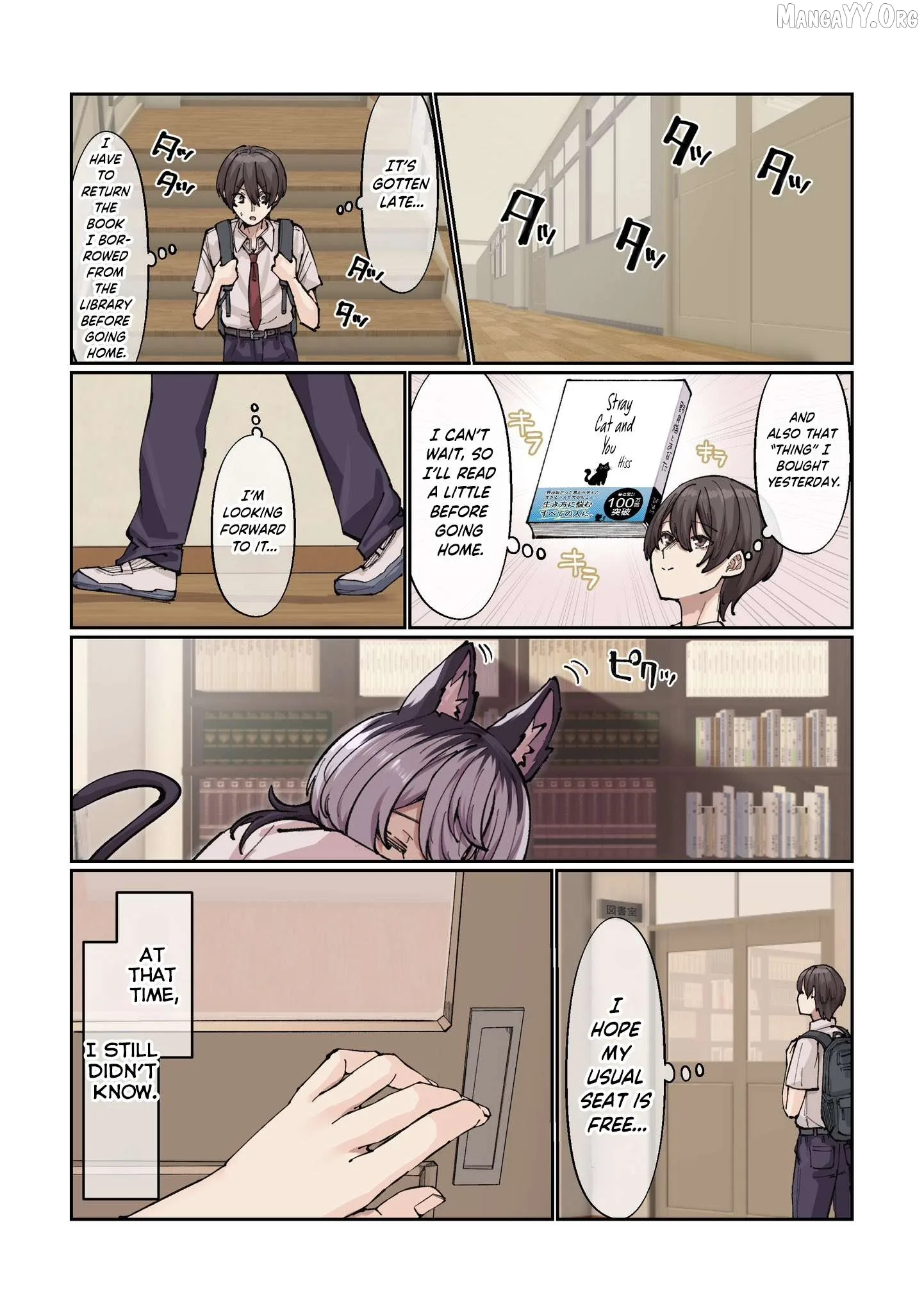 Gakkou de Guuzen Onnanoko no "Himitsu" o Shitte Shimatta Ohanashi Chapter 1 page 10