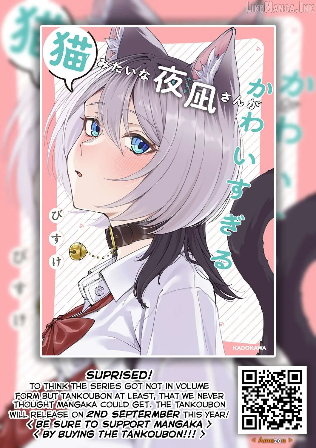 Gakkou de Guuzen Onnanoko no "Himitsu" o Shitte Shimatta Ohanashi Chapter 13 page 5