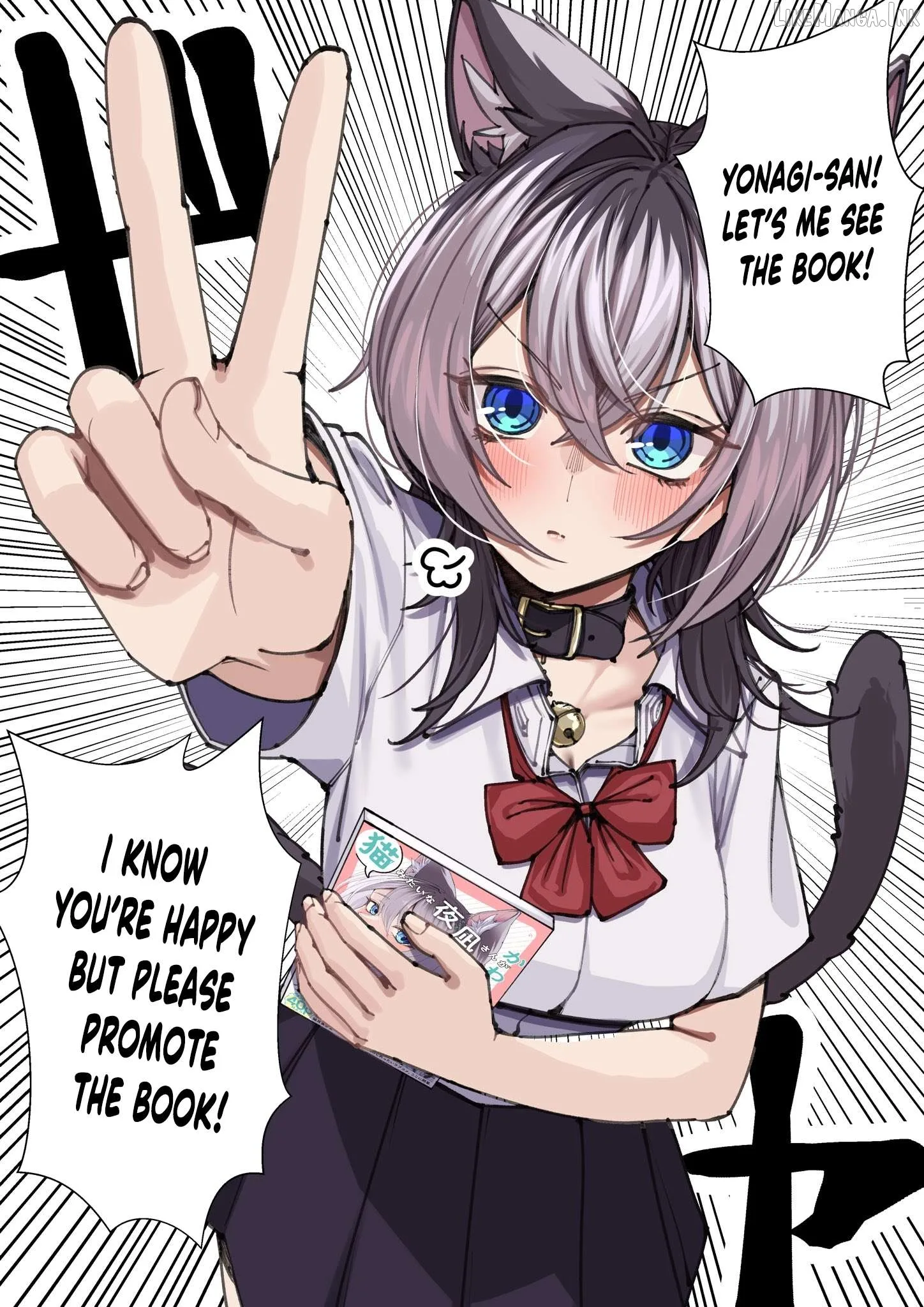 Gakkou de Guuzen Onnanoko no "Himitsu" o Shitte Shimatta Ohanashi Chapter 15 page 5