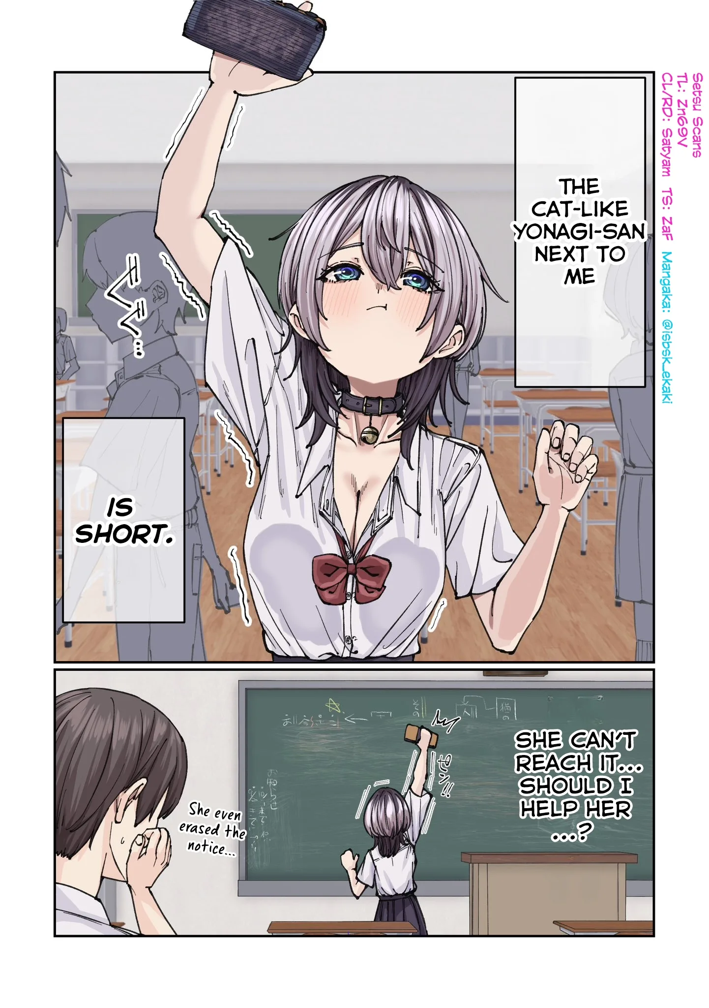 Gakkou de Guuzen Onnanoko no "Himitsu" o Shitte Shimatta Ohanashi Chapter 4 page 1