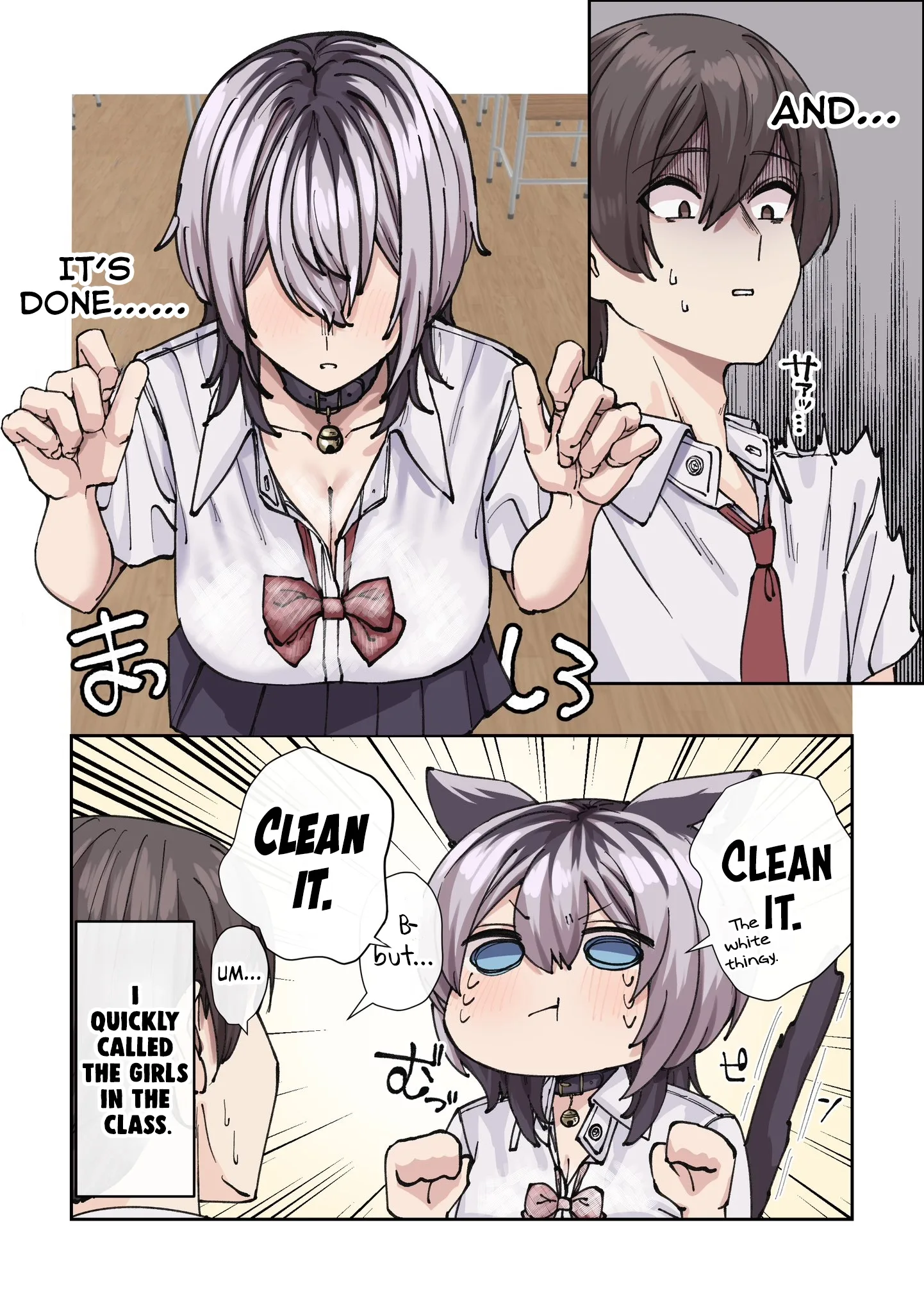 Gakkou de Guuzen Onnanoko no "Himitsu" o Shitte Shimatta Ohanashi Chapter 4 page 4