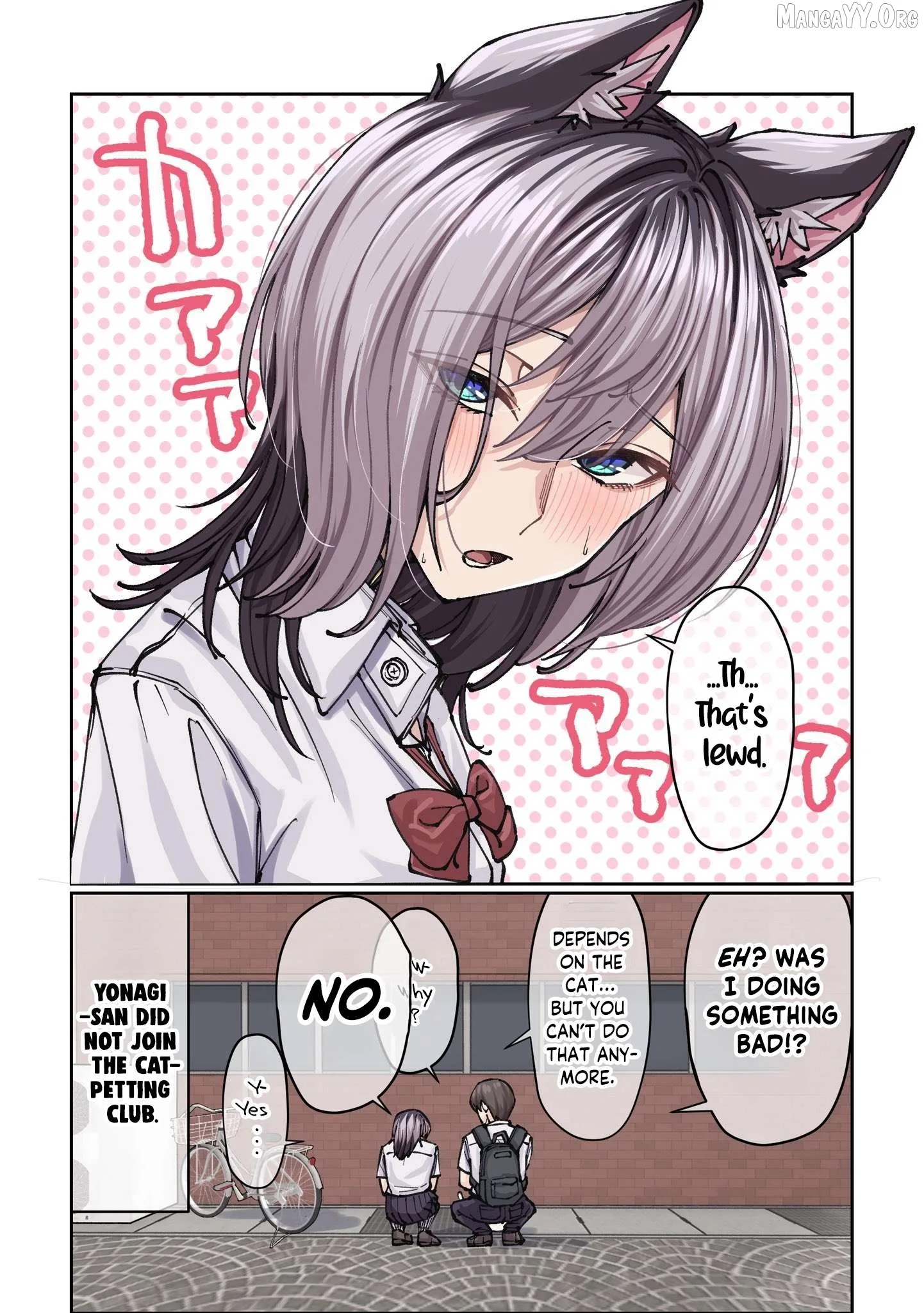 Gakkou de Guuzen Onnanoko no "Himitsu" o Shitte Shimatta Ohanashi Chapter 7 page 4