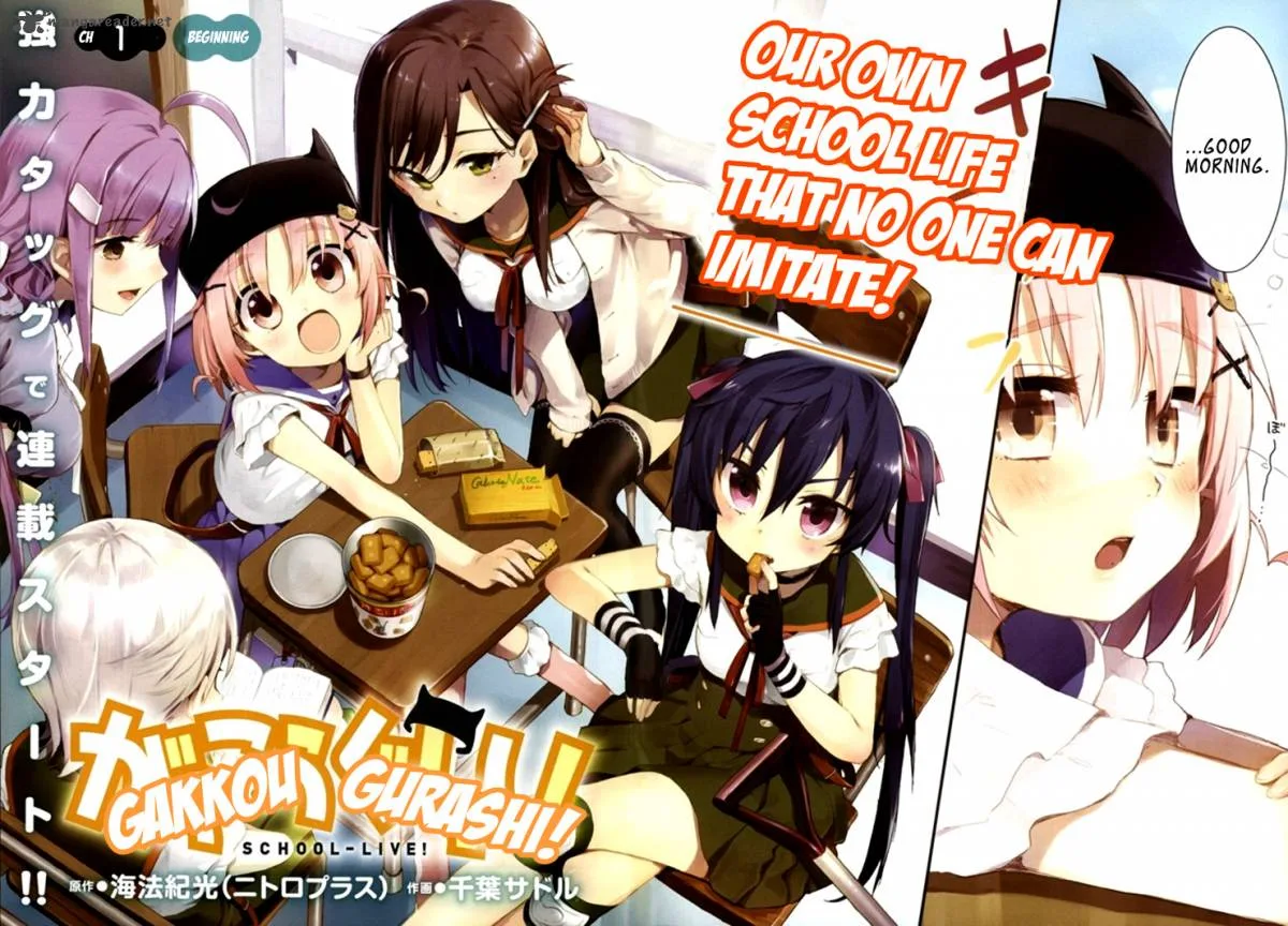 Gakkou Gurashi! Chapter 1 page 6