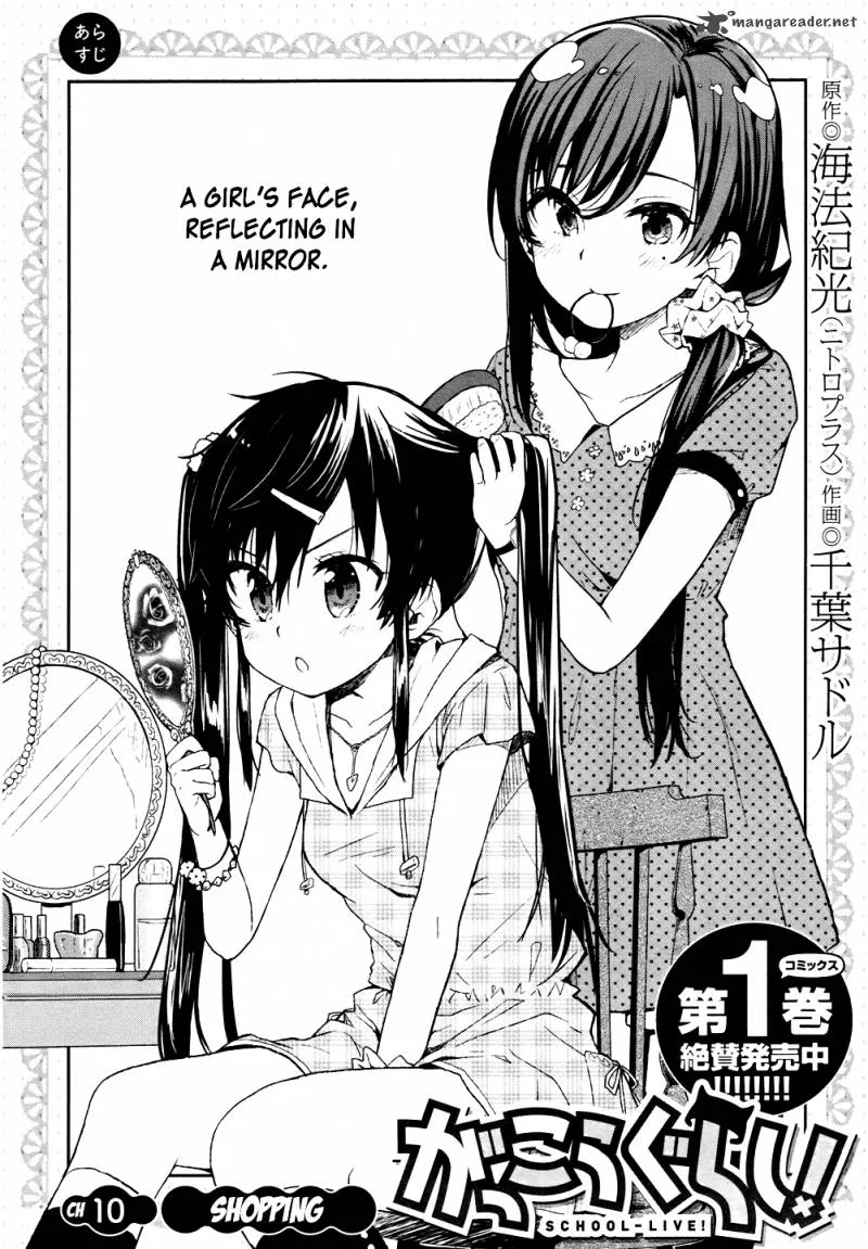 Gakkou Gurashi! Chapter 10 page 2