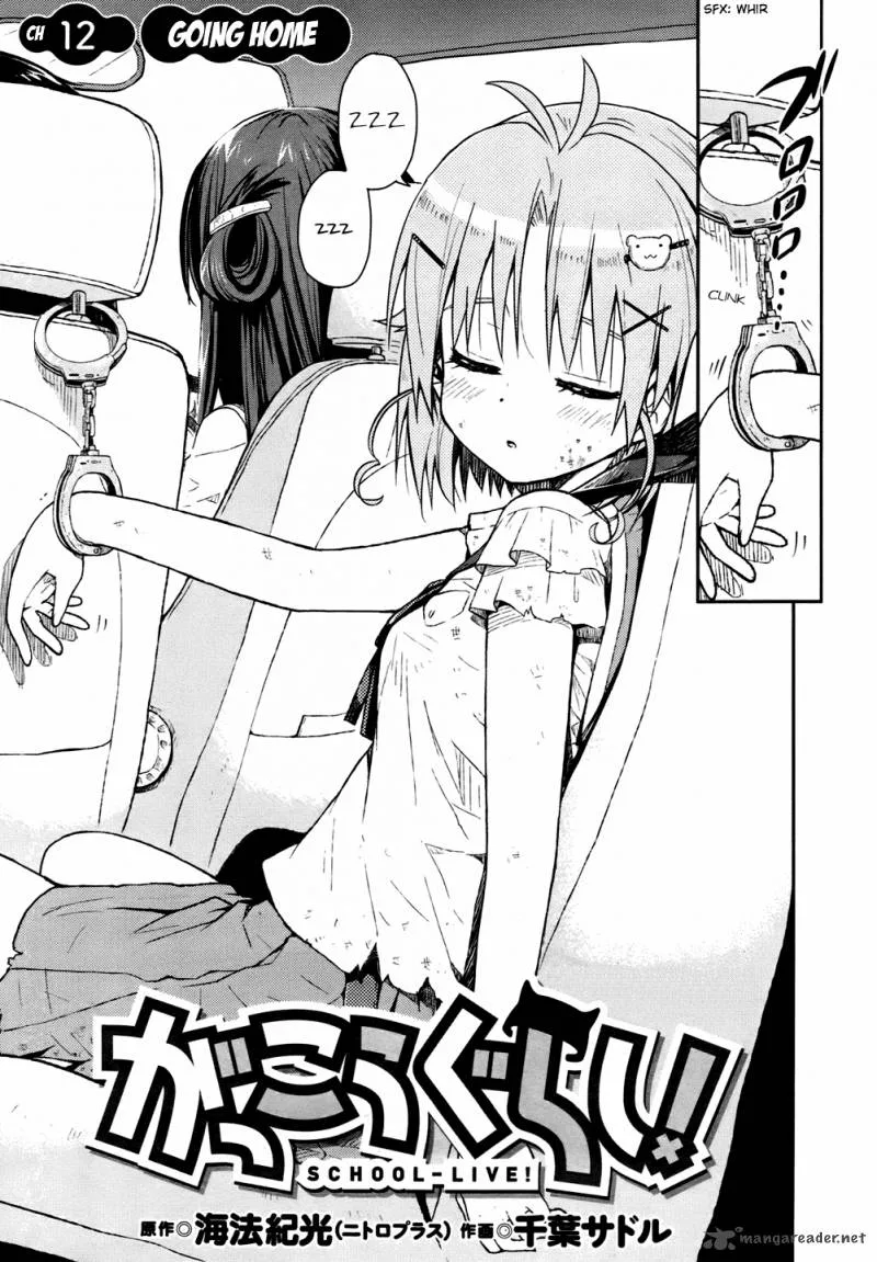 Gakkou Gurashi! Chapter 12 page 3