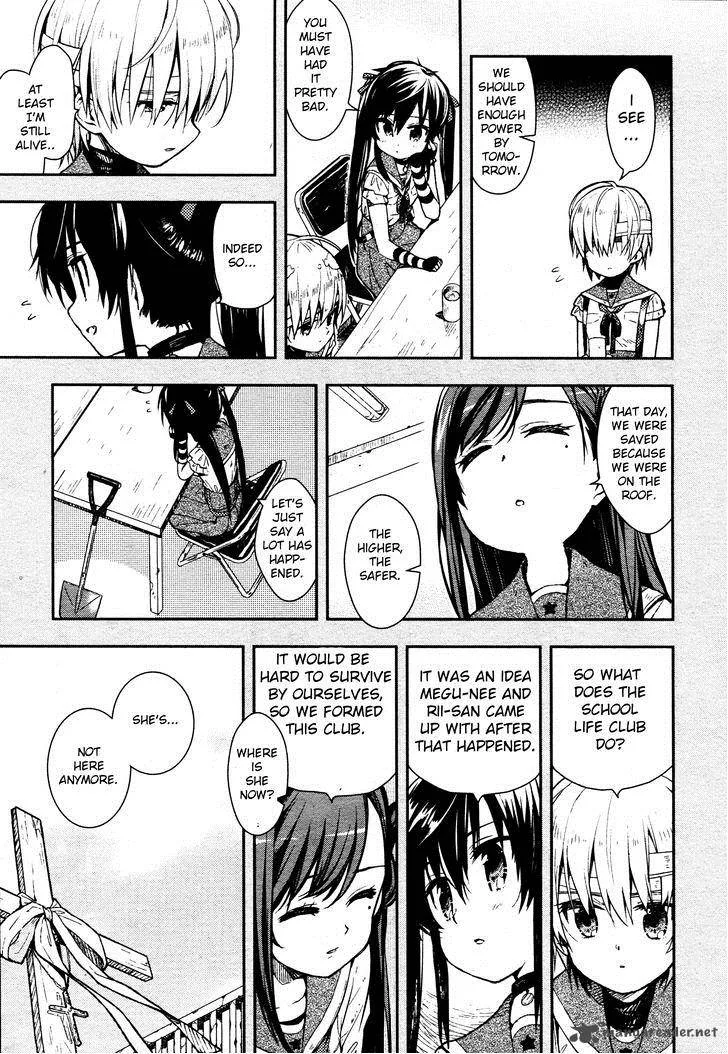 Gakkou Gurashi! Chapter 13 page 17
