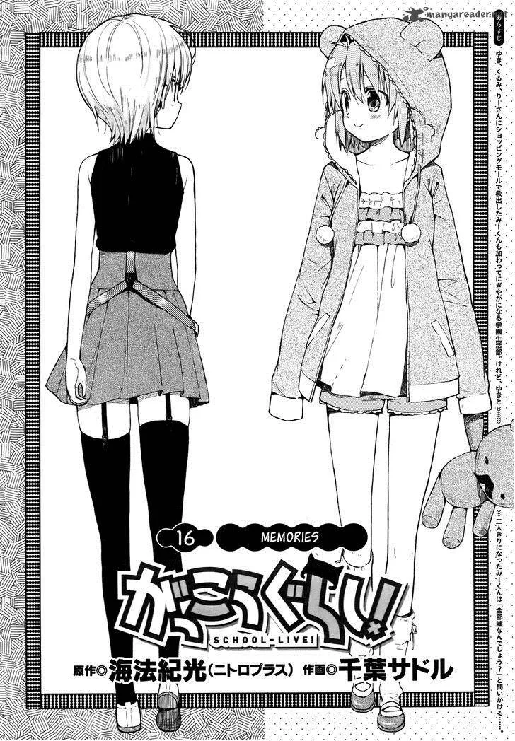 Gakkou Gurashi! Chapter 16 page 3