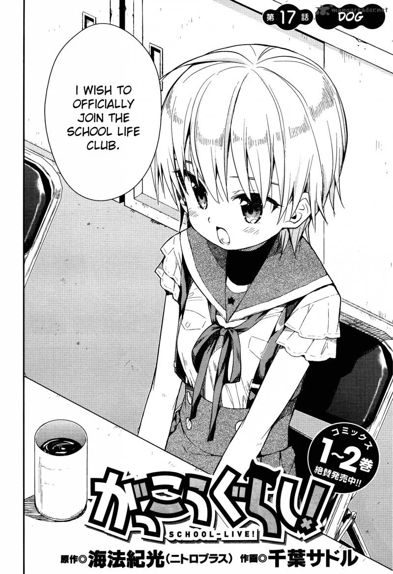 Gakkou Gurashi! Chapter 17 page 1