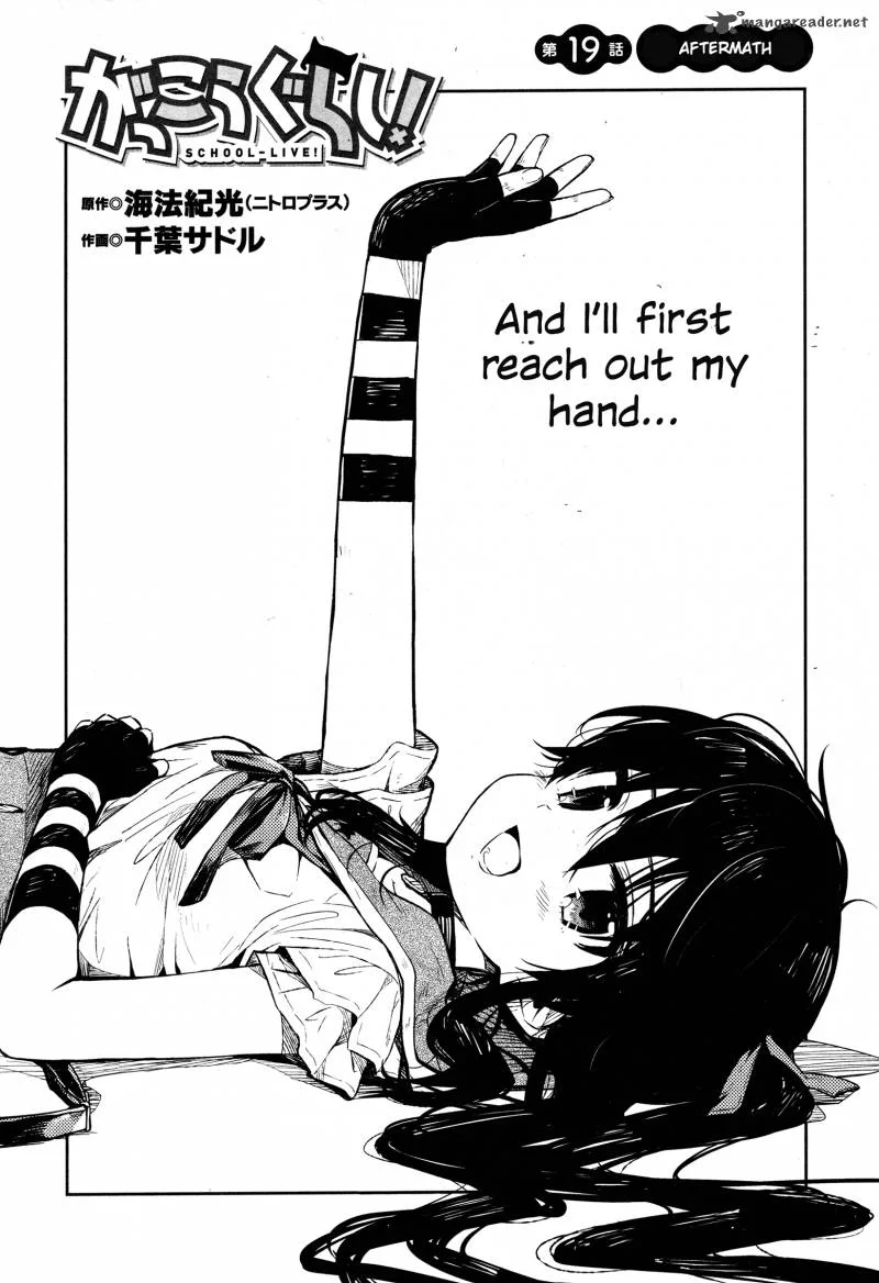 Gakkou Gurashi! Chapter 19 page 3