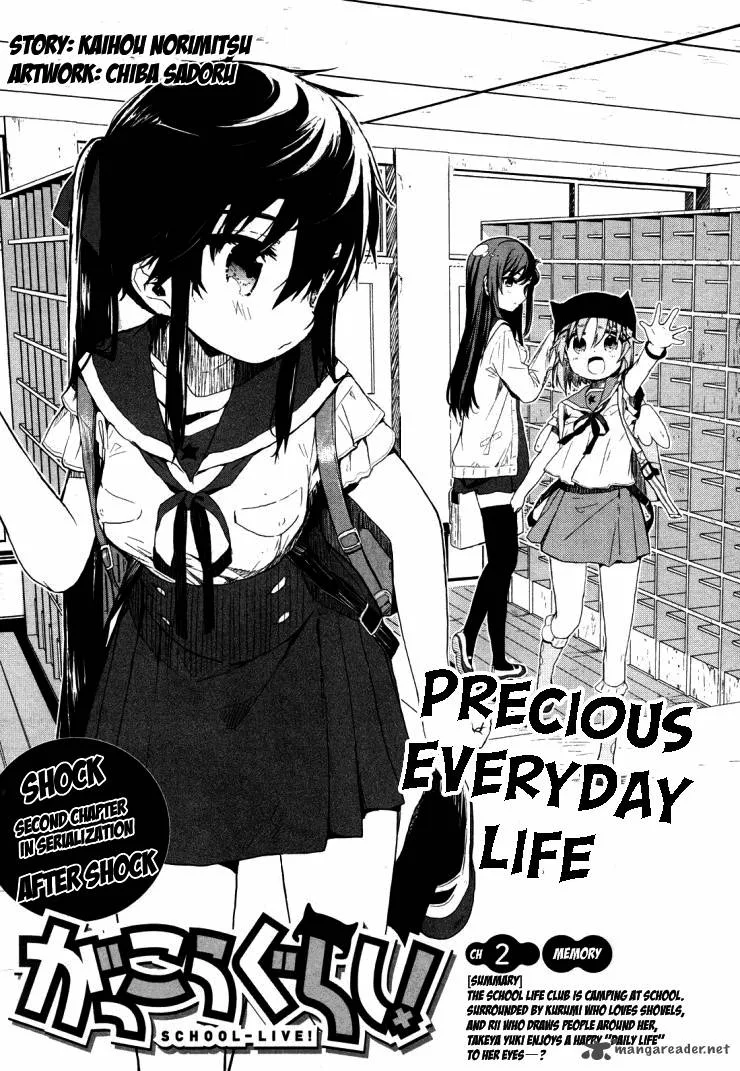 Gakkou Gurashi! Chapter 2 page 4