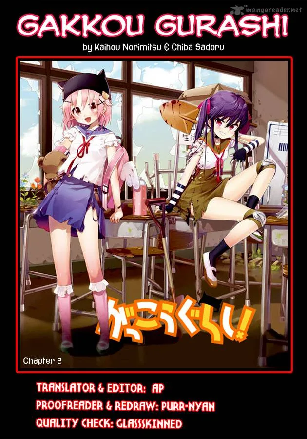 Gakkou Gurashi! Chapter 2 page 1