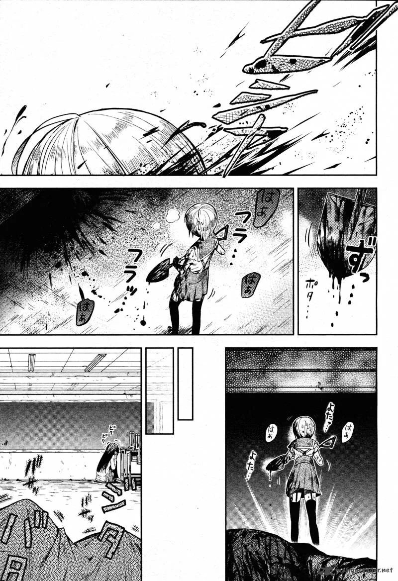 Gakkou Gurashi! Chapter 20 page 7