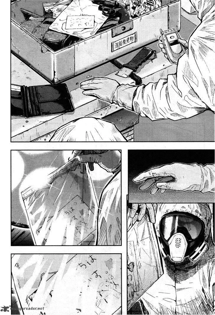 Gakkou Gurashi! Chapter 24 page 2