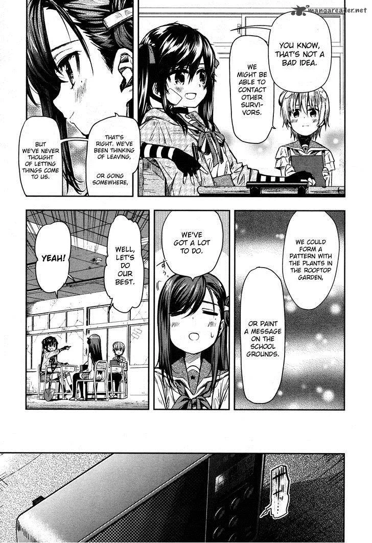Gakkou Gurashi! Chapter 24 page 21