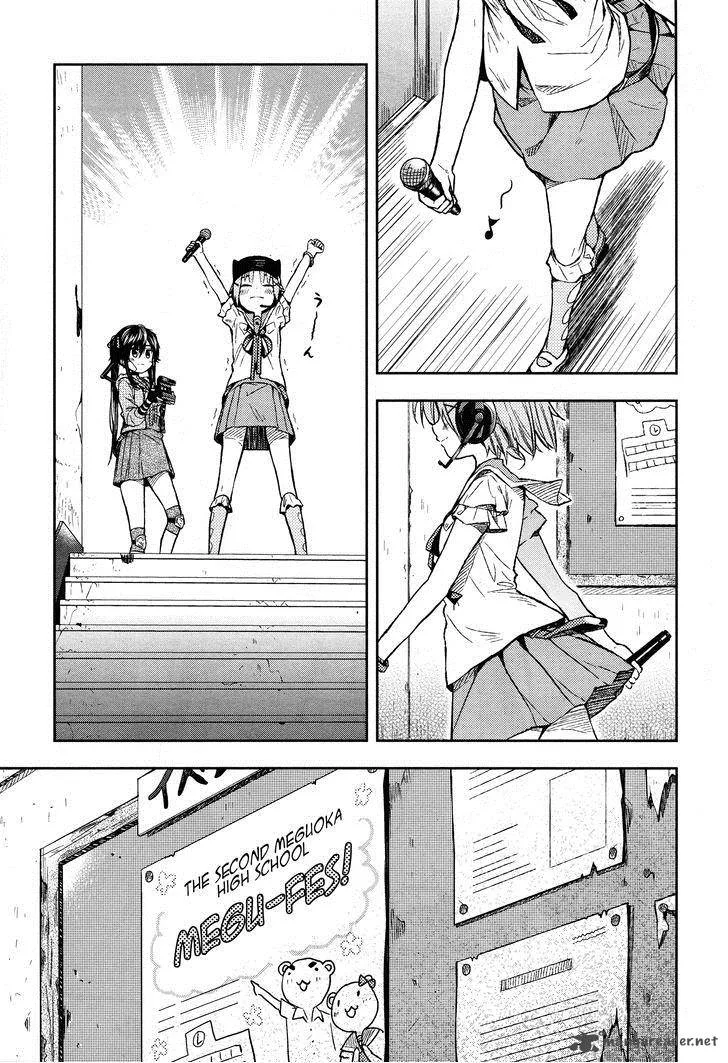 Gakkou Gurashi! Chapter 25 page 1