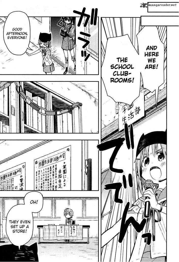 Gakkou Gurashi! Chapter 25 page 5