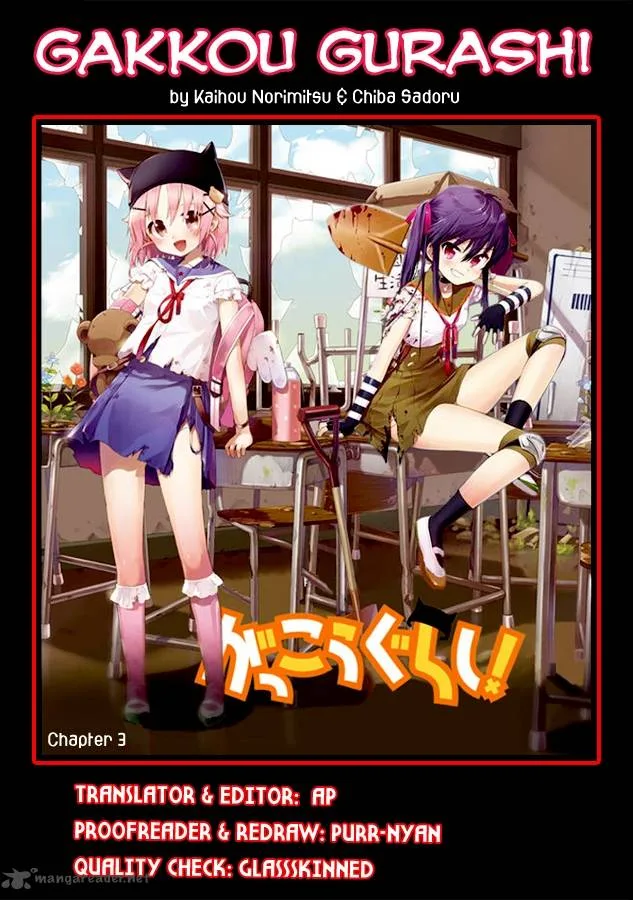 Gakkou Gurashi! Chapter 3 page 1