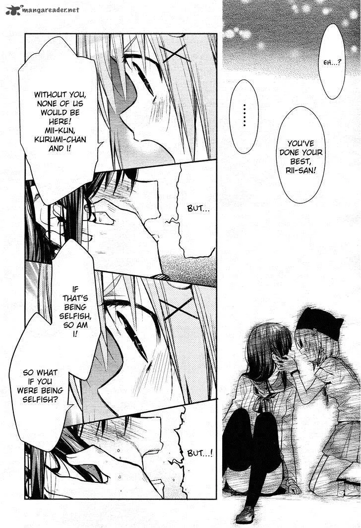 Gakkou Gurashi! Chapter 34 page 17