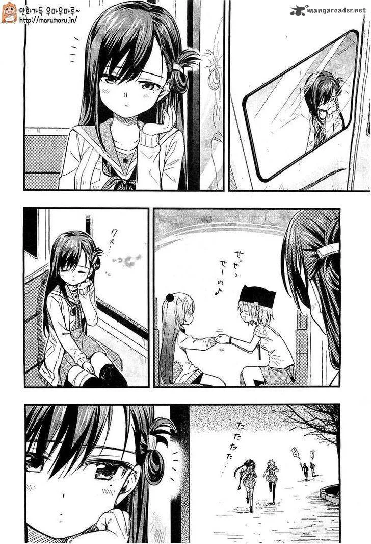 Gakkou Gurashi! Chapter 37 page 11