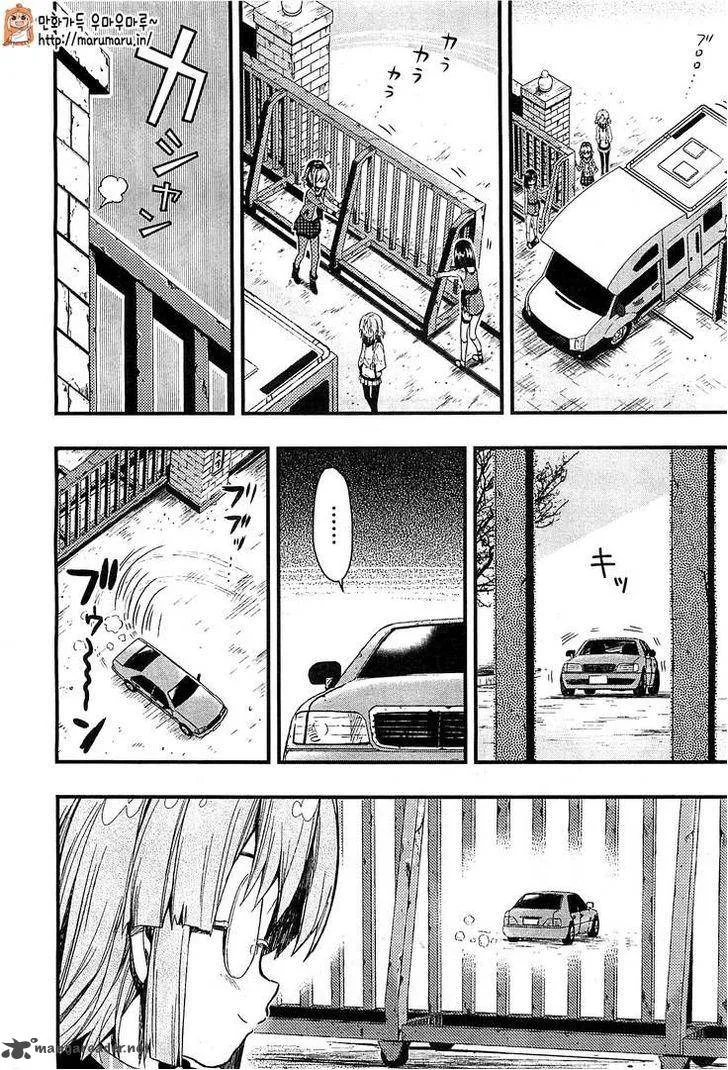Gakkou Gurashi! Chapter 37 page 19