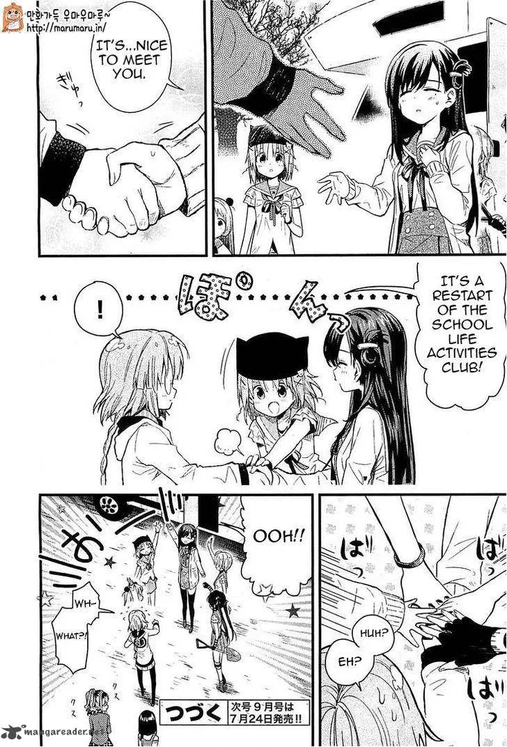 Gakkou Gurashi! Chapter 37 page 23