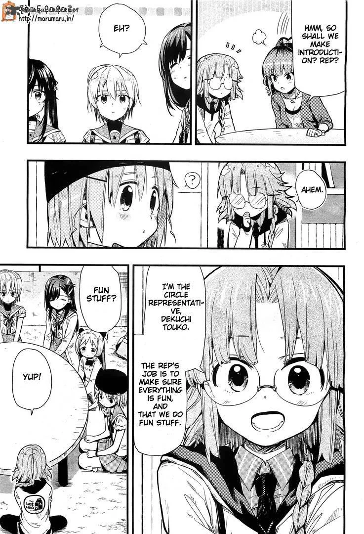 Gakkou Gurashi! Chapter 38 page 11
