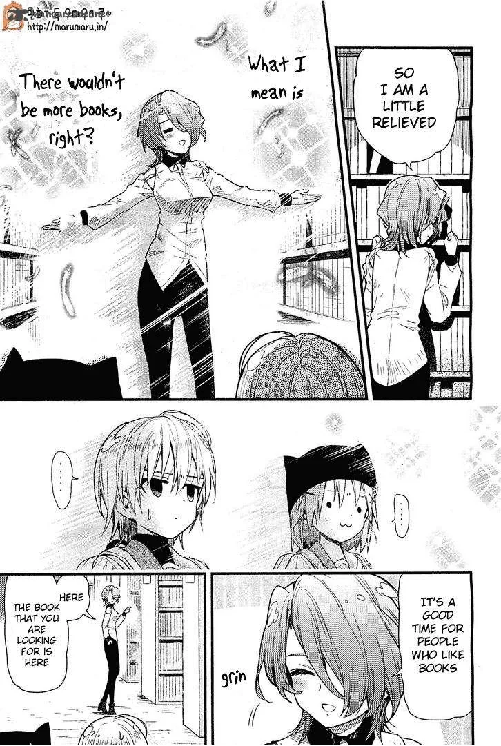 Gakkou Gurashi! Chapter 39 page 20