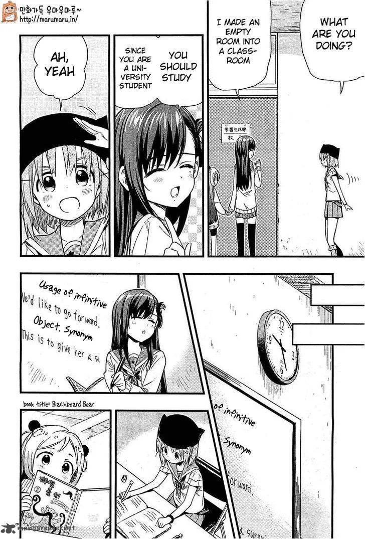 Gakkou Gurashi! Chapter 39 page 7