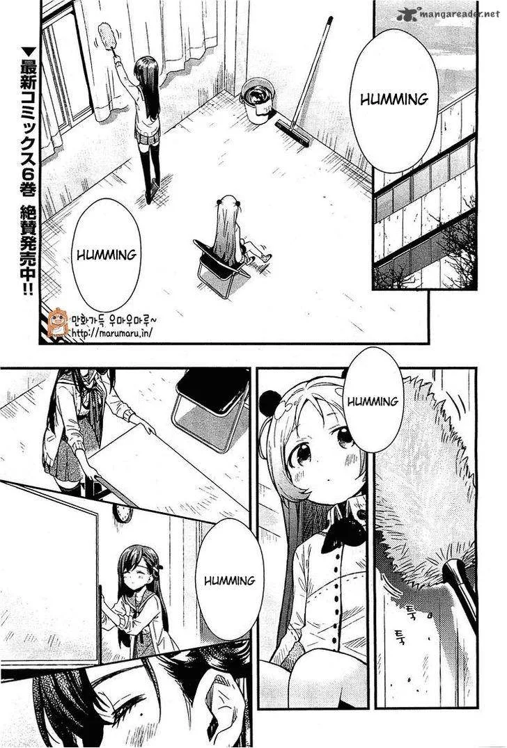 Gakkou Gurashi! Chapter 39 page 4