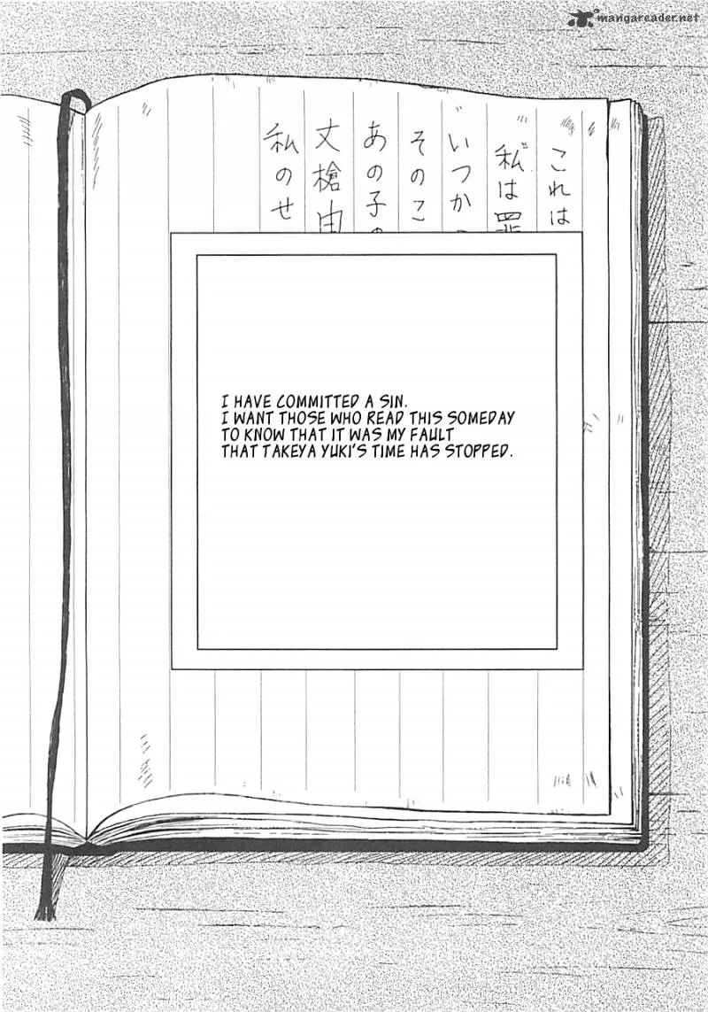 Gakkou Gurashi! Chapter 4 page 2