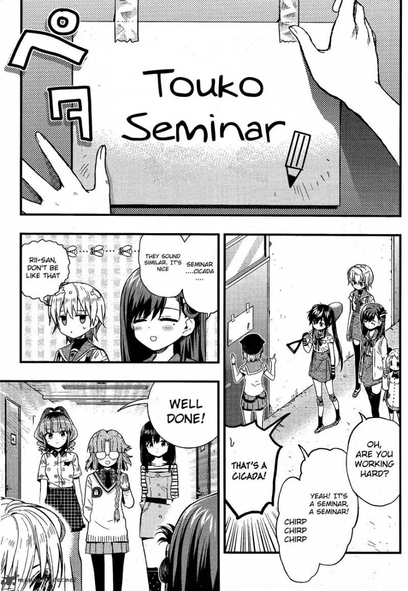 Gakkou Gurashi! Chapter 40 page 4