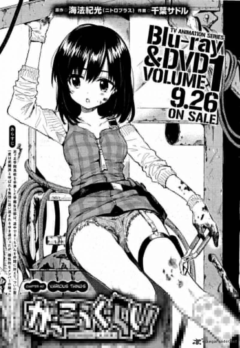 Gakkou Gurashi! Chapter 40 page 6