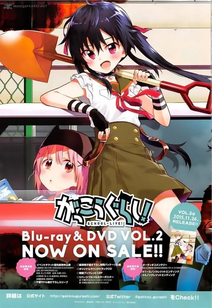 Gakkou Gurashi! Chapter 41 page 1