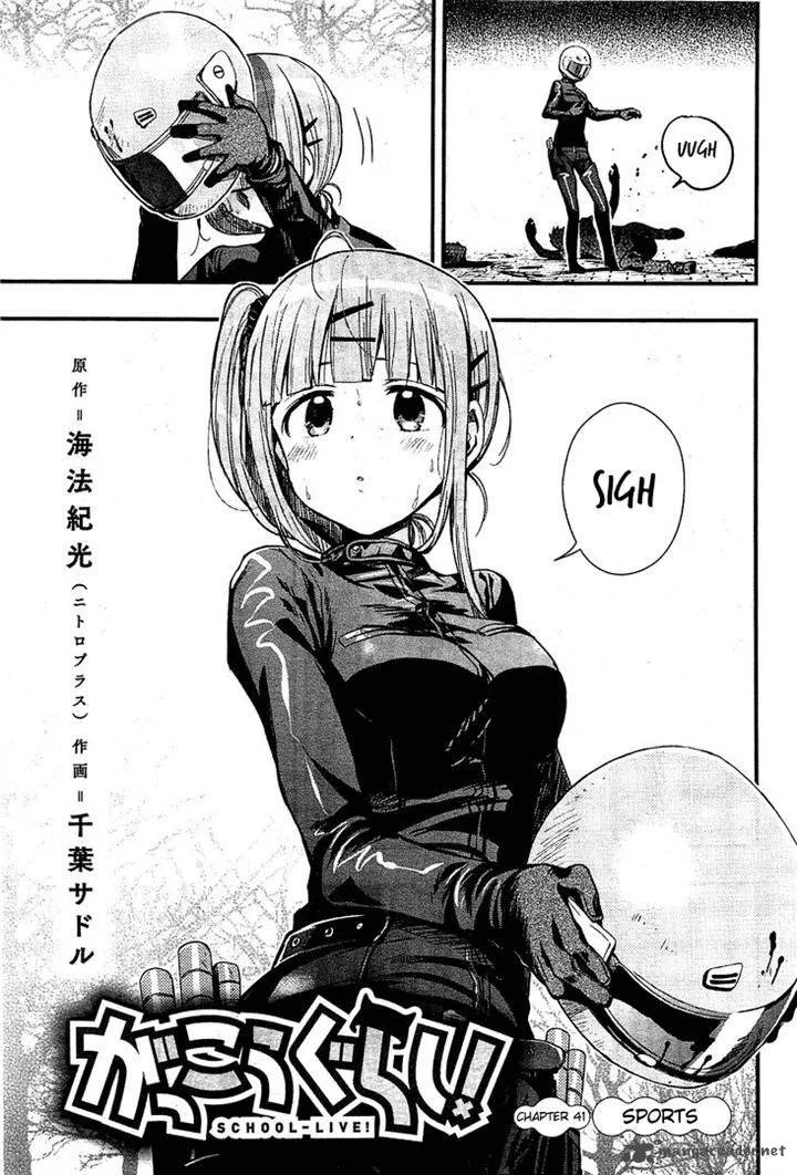 Gakkou Gurashi! Chapter 41 page 6