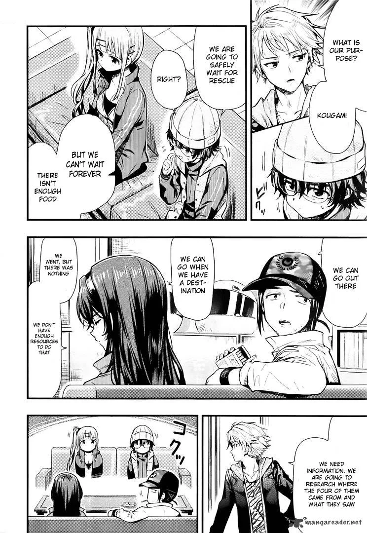 Gakkou Gurashi! Chapter 42 page 4