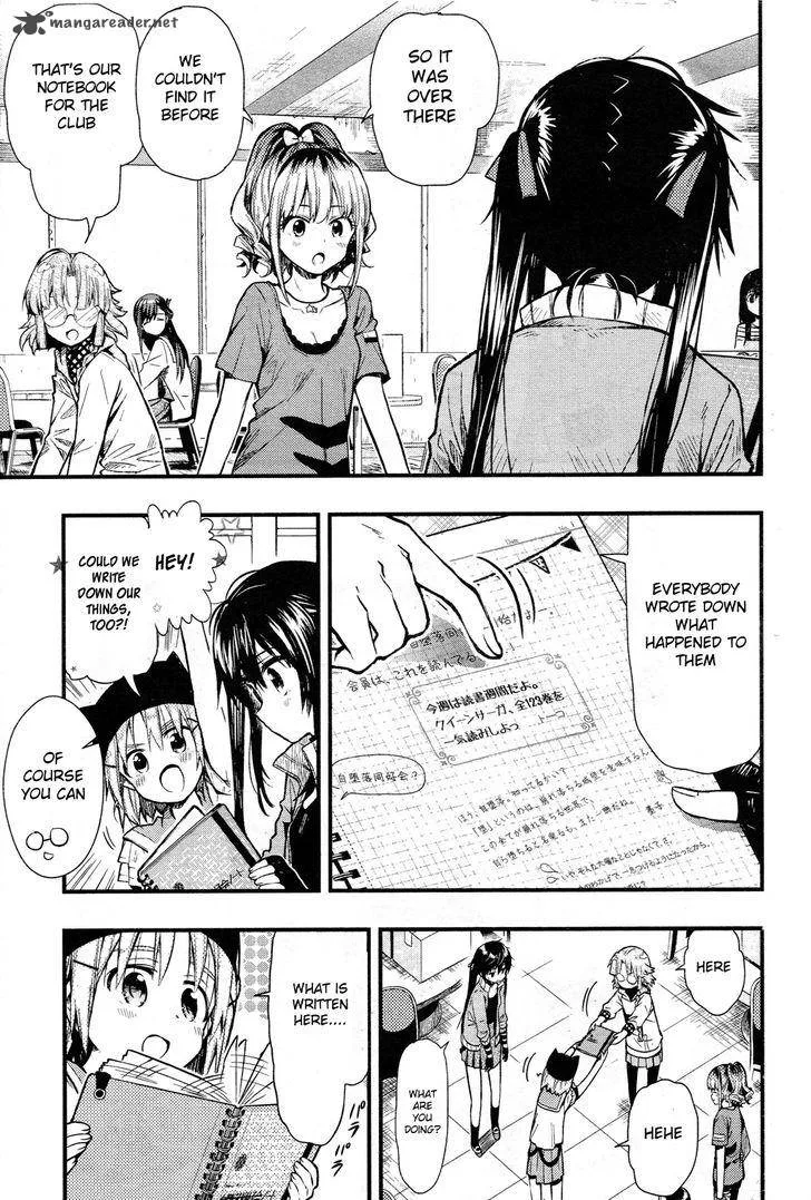 Gakkou Gurashi! Chapter 43 page 16