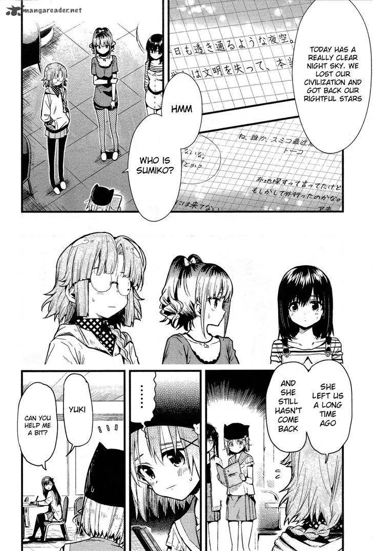 Gakkou Gurashi! Chapter 43 page 17