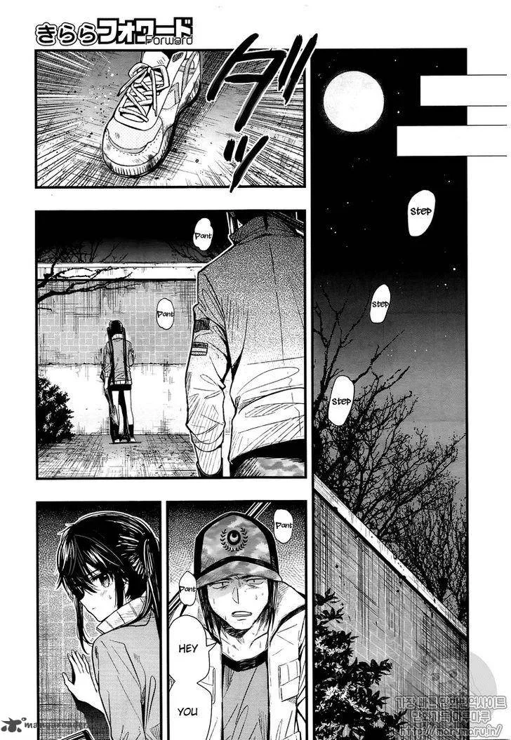 Gakkou Gurashi! Chapter 46 page 15